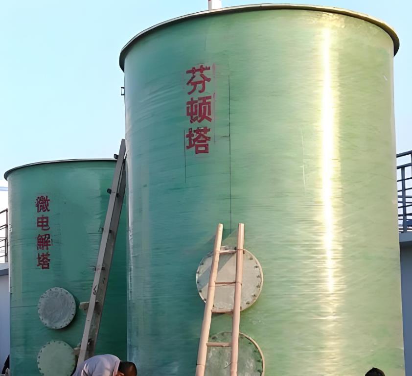 梁山芬顿氧化设备